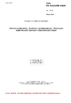 ČSN EN ISO/ASTM 52929 Aditivní výroba kovů - Svařování v práškovém loži - Prezentace materiálových vlastností v materiálových listech
