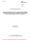 ČSN EN ISO 3169 Jemná keramika (speciální keramika, speciální technická keramika) - Metody chemické analýzy nečistot v prášcích oxidu hlinitého pomocí indukčně vázané plazmové optické emisní spektrometrie