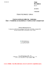 ČSN EN 1645-1 ed. 2 Obytná vozidla pro volný čas - Karavany - Část 1: Požadavky na obyvatelnost z hlediska zdraví a bezpečnosti