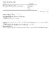 ČSN EN IEC 60947-7-1 ed. 4 Spínací a řídicí přístroje nízkého napětí - Část 7-1: Pomocná zařízení - Svorkovnice pro měděné vodiče
