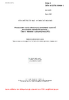 ČSN P CEN ISO/TS 23818-1 Posuzování shody plastových potrubních systémů pro obnovu stávajícího potrubí - Část 1: Materiál z polyethylenu (PE)