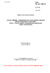 ČSN EN ISO 14577-5 Kovové materiály - Instrumentovaná vnikací zkouška stanovení tvrdosti a materiálových parametrů - Část 5: Lineární elasticko-dynamická instrumentovaná vnikací zkouška (DIIT)