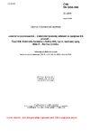 ČSN EN 3155-008 Letectví a kosmonautika - Elektrické kontakty užívané ve spojovacích prvcích - Část 008: Elektrické kontakty s kolíky 008, typ A, mačkaný spoj, třída S - Norma výrobku