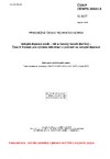 ČSN P CEN/TS 16614-3 Veřejná doprava osob - Síť a časový rozvrh (NeTEx) - Část 3: Formát pro výměnu informací o jízdném ve veřejné dopravě