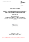 ČSN EN 1994-1-1 ed. 3 Eurokód 4 - Navrhování spřažených ocelobetonových konstrukcí - Část 1-1: Obecná pravidla a pravidla pro pozemní stavby