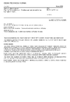 ČSN EN IEC 61757-1-4 Optické vláknové senzory - Část 1-4: Měření deformace - Distribuované snímání založené na Rayleighově rozptylu