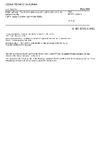 ČSN EN IEC 63341-1 Drážní zařízení - Vodíkové systémy a systémy palivových článků pro kolejová vozidla - Část 1: Napájecí systém s palivovými články