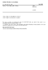 ČSN ISO 8159 Textilie - Tvary vláken a přízí - Slovník