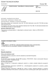 ČSN ISO 7703 Sušené broskve - Specifikace a metody zkoušení