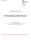 ČSN EN 61158-3-3 ed. 2 Průmyslové komunikační sítě - Specifikace sběrnice pole - Část 3-3: Definice služby datového spoje - Prvky typu 3