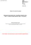 ČSN EN 61158-3-1 ed. 2 Průmyslové komunikační sítě - Specifikace sběrnice pole - Část 3-1: Definice služby datového spoje - Prvky typu 1